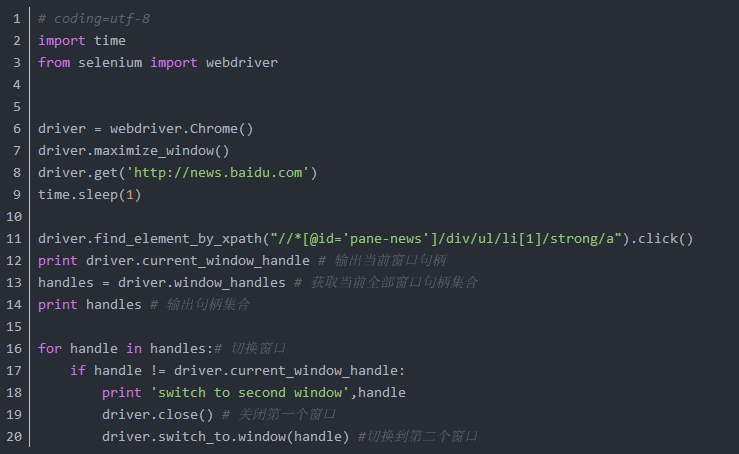 Python爬取51jobs之selenium(2)_用seleuinm进行处理51job这个反爬机制-CSDN博客