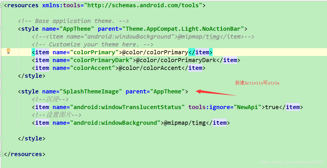 安卓冷启动和热启动 watermark,type_ZmFuZ3poZW5naGVpdGk,shadow_10,text_aHR0cHM6Ly9ibG9nLmNzZG4ubmV0L2ppYWh1aTY2NjY=,size_16,color_FFFFFF,t_70