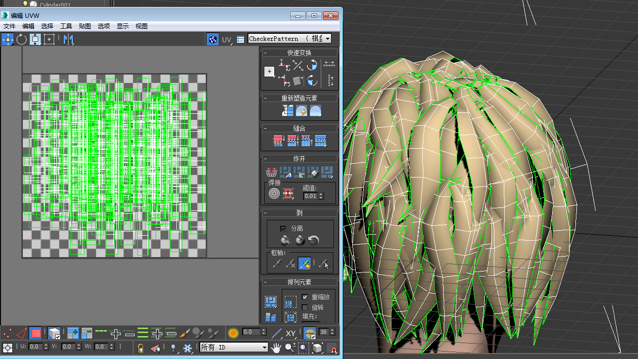 1,3dmax中制作头发面片模型,注意面片分段不能太少,否则头发曲线不