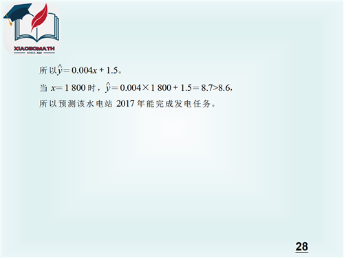 肖博数学干货 高考数学二轮复习方法之概率和统计附强化题型解析 Weixin 的博客 Csdn博客