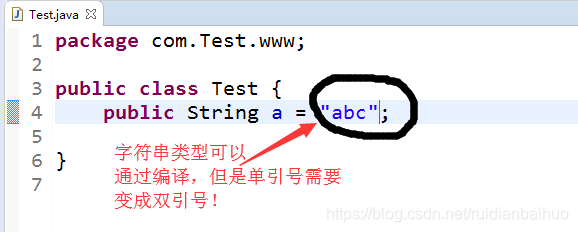 多个字符应该声明为字符串(String)类型！