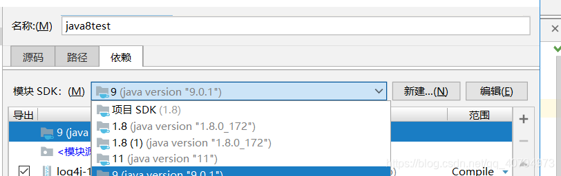 Java9新特性_jdk9新特性jeps-CSDN博客