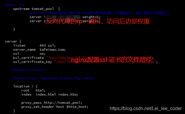 nginx中配置ssl 证书和反向代理示例