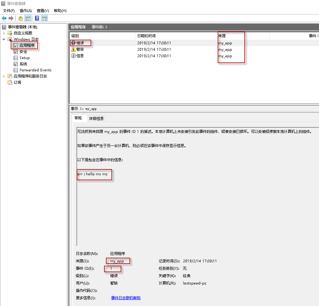 win - send ms mc - Programmer Sought