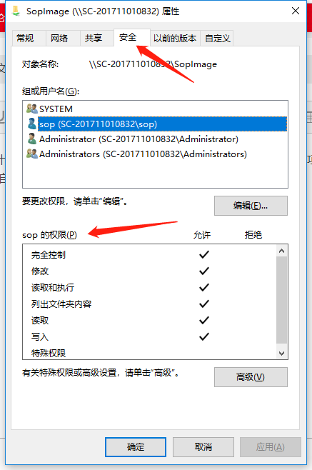 C 访问共享文件夹用户名或密码不正确及拒绝访问 Zhangsansecond的专栏 Csdn博客