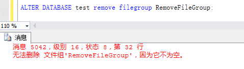 SQL Server 删除文件/文件组问题_mssql 2016 文件组 不为空-CSDN博客