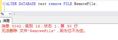 SQL Server 删除文件/文件组问题_mssql 2016 文件组 不为空-CSDN博客
