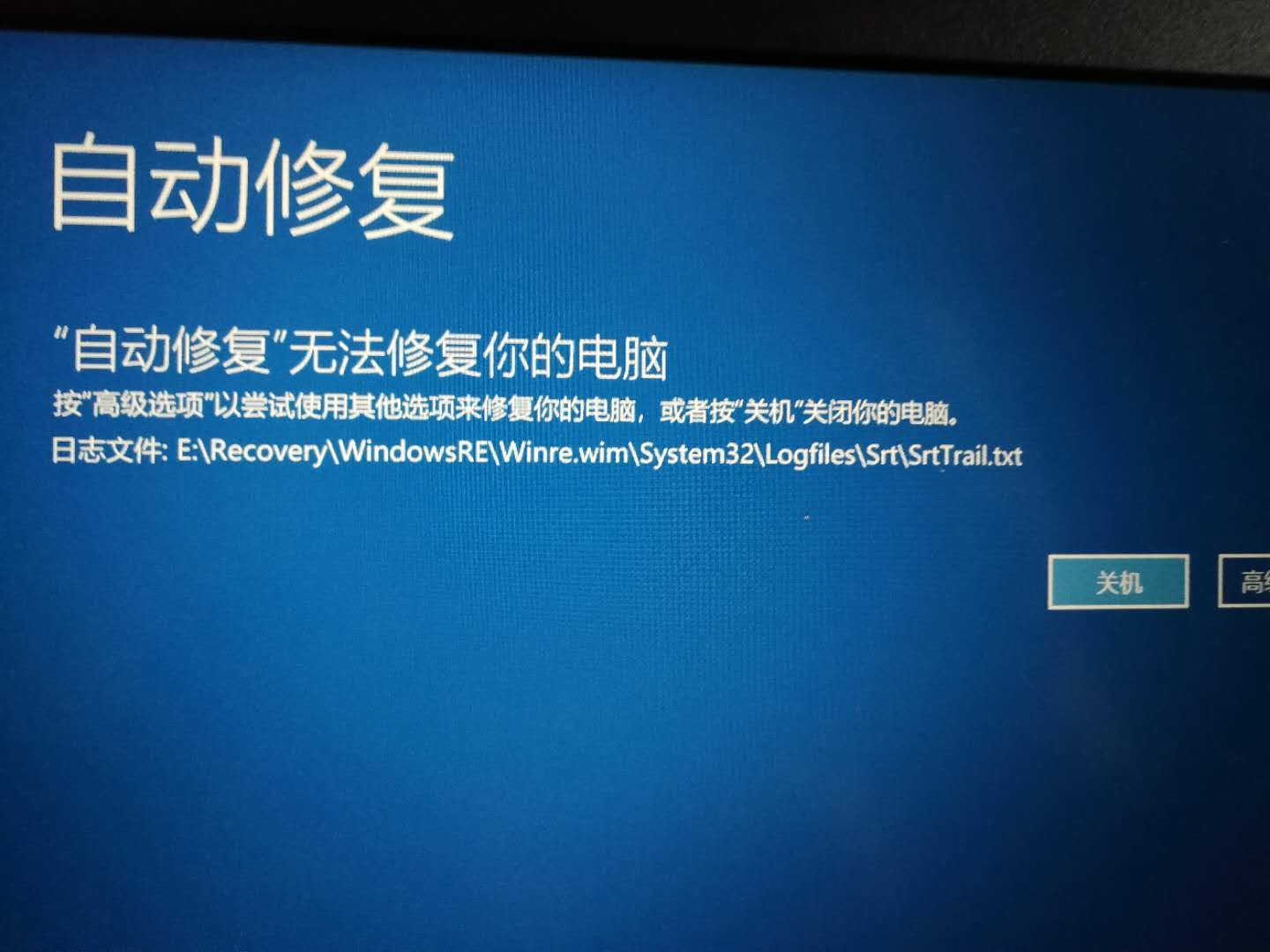 硬盘坏了电脑无法启动