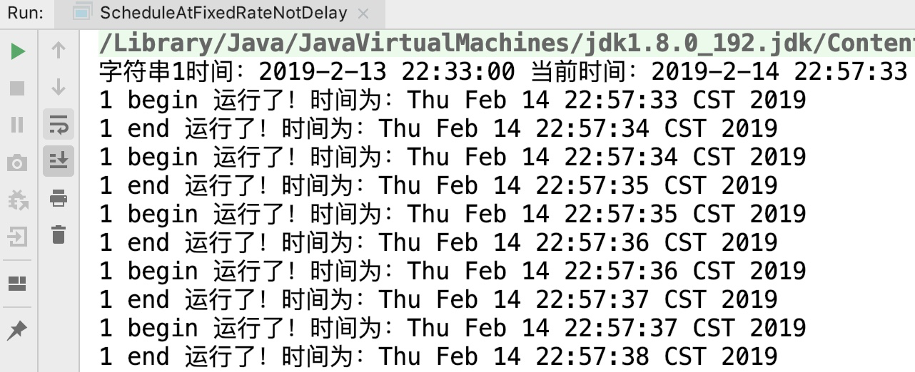 Java多线程问题schedule函数和scheduleAtFixedRate的用法和区别CSDN博客