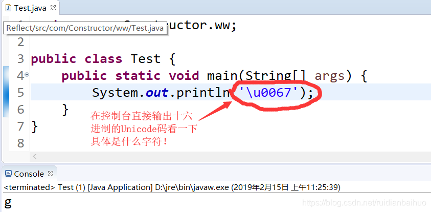 直接在控制台打印输出一个十六进制的Unicode码，就能确认对应的字符是什么！