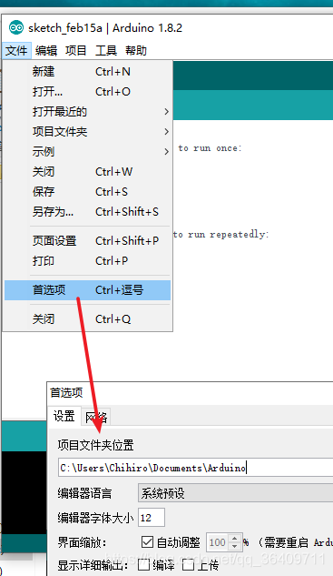 Windows下Arduino安装ardublock(附文件下载链接)_arduinoblock-CSDN博客
