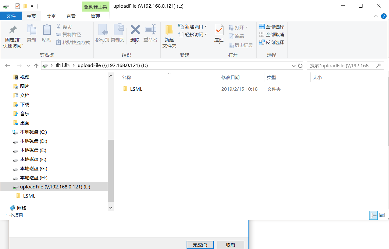 设置成功