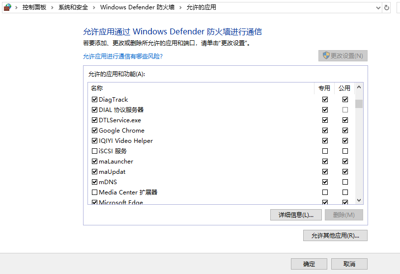 电脑重装系统后谷歌浏览器连不上网的解决方案