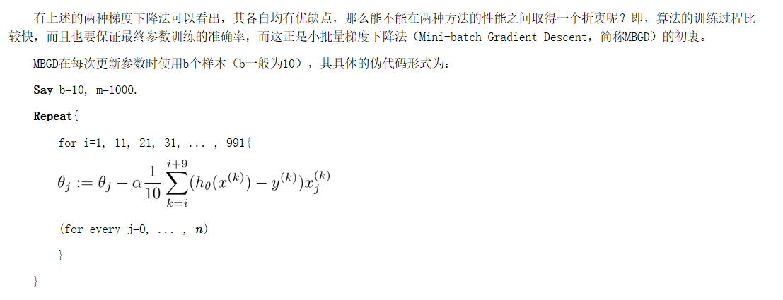 机器学习优化算法 (Optimization algorithms)总结_optimizationalgorithm-CSDN博客