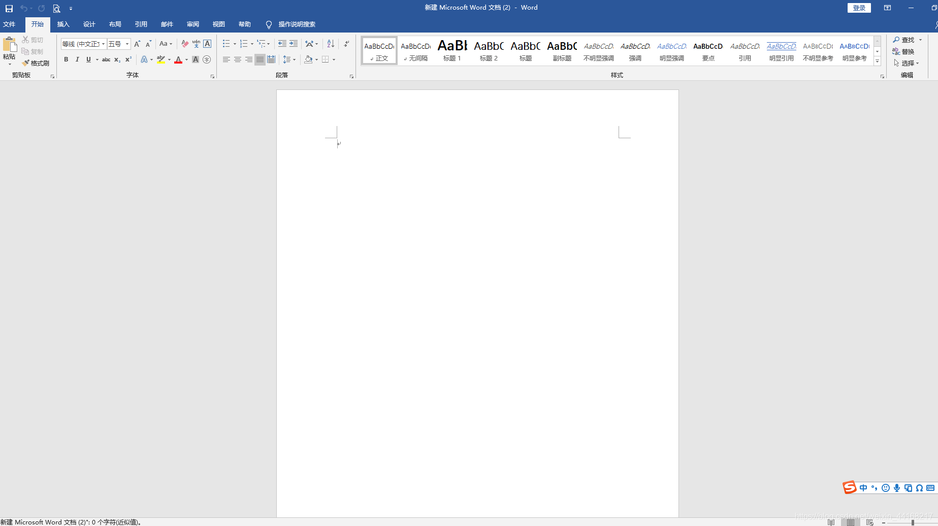 Word2016文字提升效果如何设置 干货在这里 如何让文字像阶梯一样排列 Weixin Dai492的博客 Csdn博客