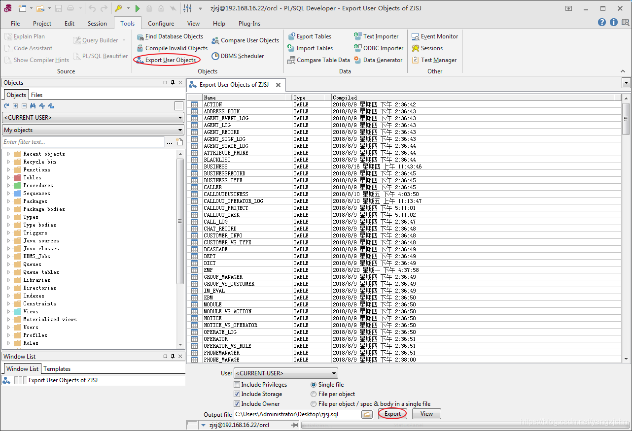 Oracle之plsql导入导出 Yangzjchn的博客 程序员秘密 程序员秘密