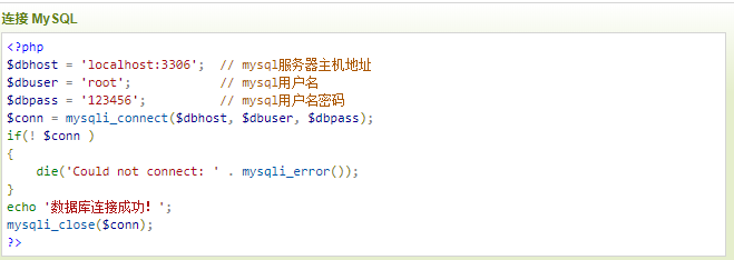 mysql基础入门_thankszmy的博客