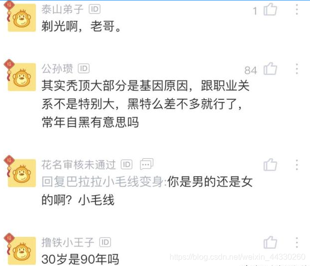 30岁程序员，存款120万有房，相亲却被女方嫌弃，理由扎心了