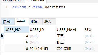 MySql乱码、navicat乱码、mysql控制台无法插入中文