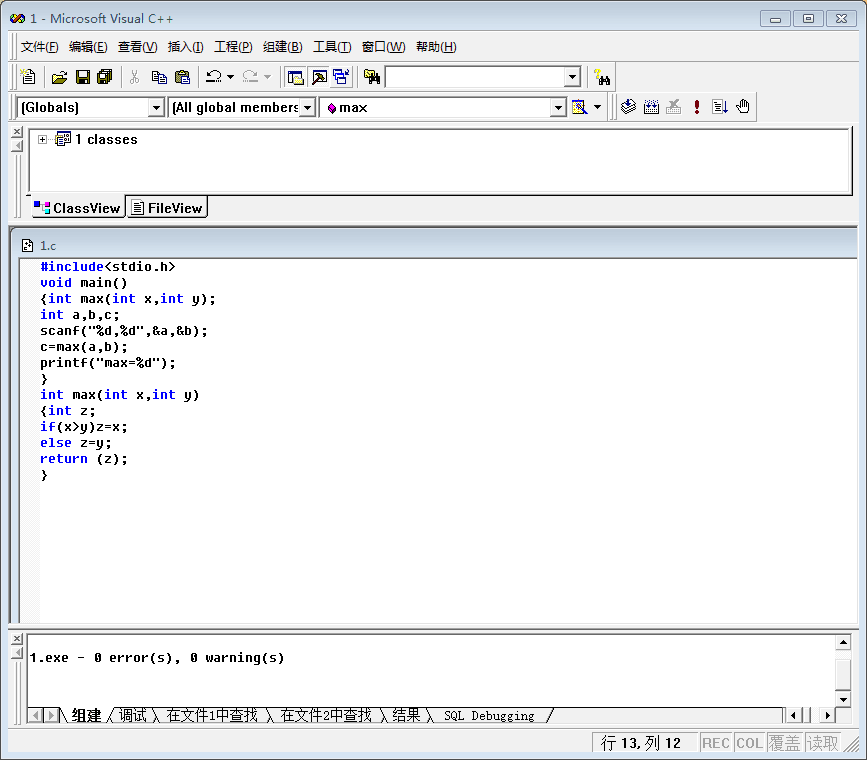 例1 3 从键盘输入两个整数 输出其中较大的数 Weixin 的博客 Csdn博客 从键盘上输入两个整数