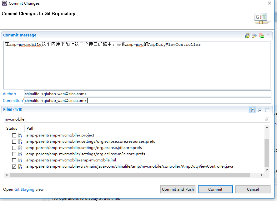 GitLab结合Eclipse的简单使用 - 20190211