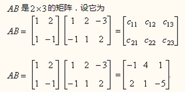 数学篇一矩阵运算