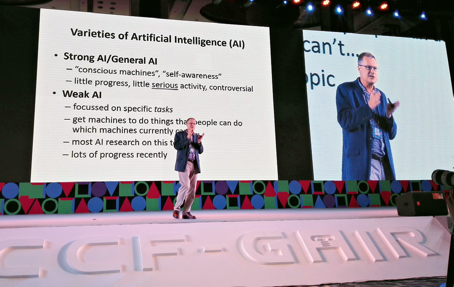 AI：周志华老师文章《关于强人工智能》的阅读笔记以及感悟