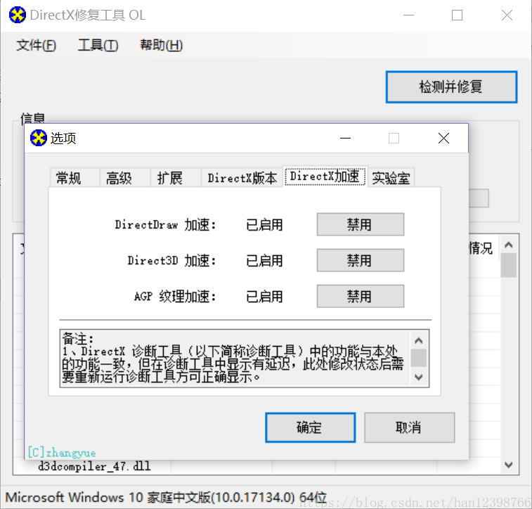 watermark,type_ZmFuZ3poZW5naGVpdGk,shadow_10,text_aHR0cHM6Ly9ibG9nLmNzZG4ubmV0L2hhbjEyMzk4NzY2,size_16,color_FFFFFF,t_70