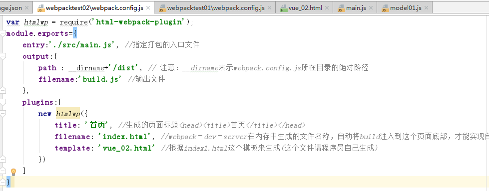 Webpack和webpack-dev-server示例_webpack@3.6.0 Webpack-serve-dev-CSDN博客