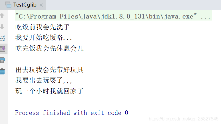 动态代理之 cglib 实现