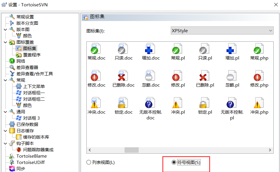 svn -- 客户端+服务端的下载安装及配置