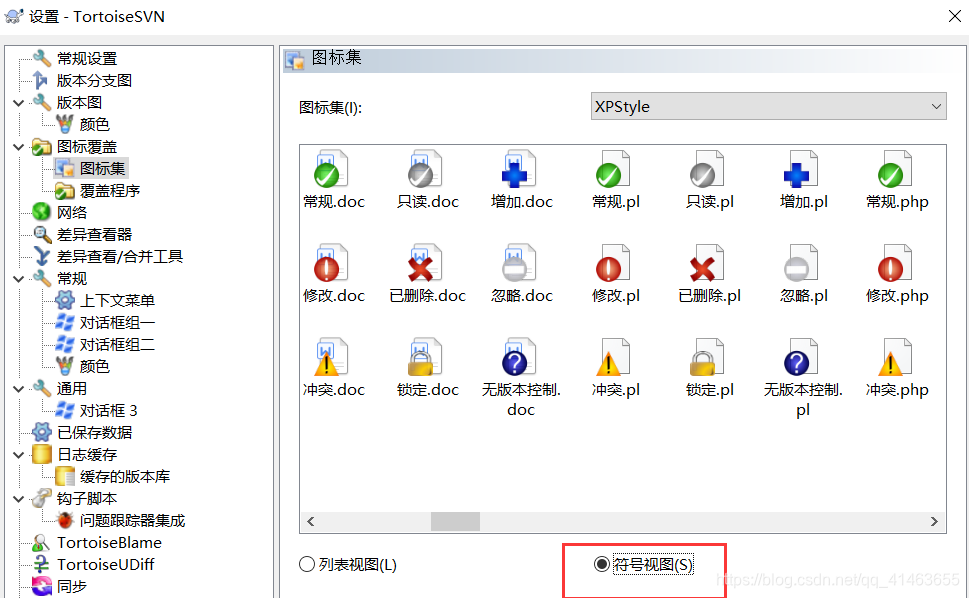 svn -- 客户端+服务端的下载安装及配置