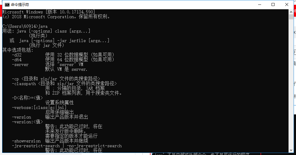 【IDEA】The environment variable JAVA_HOME(with the value of xxx) does ...