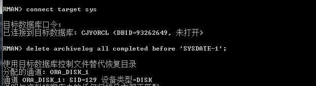 ORA-03113: 通信通道的文件结尾