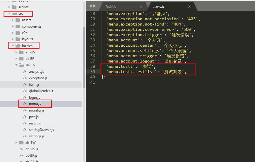 就去该文件手动添加下