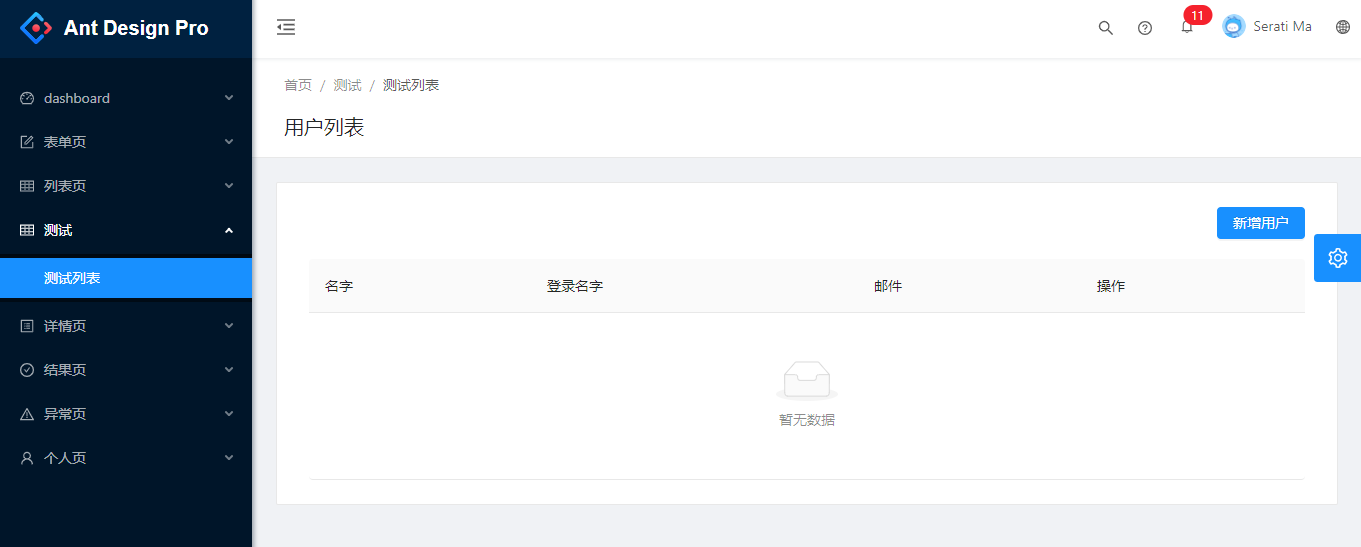 哈哈,对于董小姐来说,出现这个界面简直是开心到跳起来
