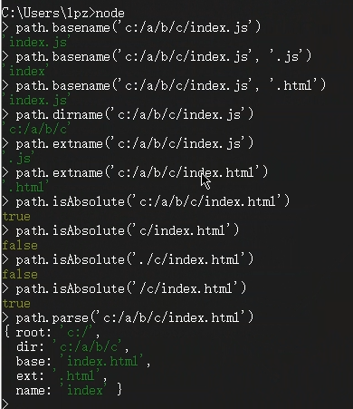 Node——path方法、 __dirname 和 __filename的使用_path dirname-CSDN博客
