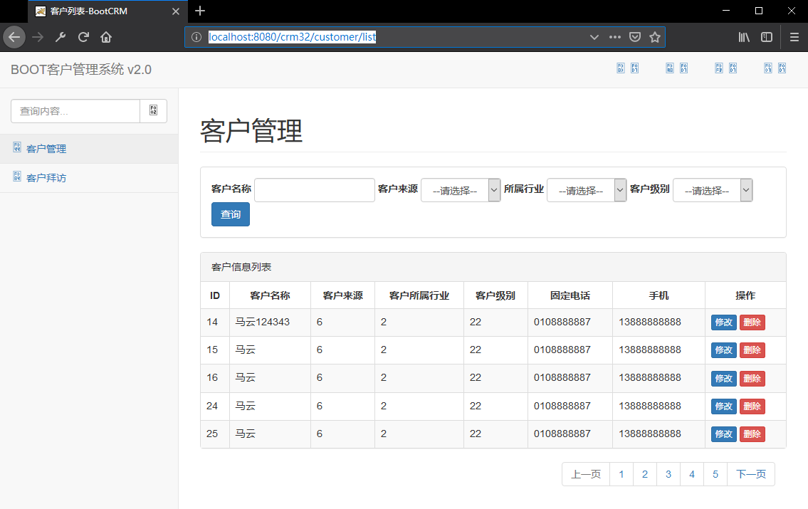 SSM framework integrated integration (Spring + Springmvc + Mybatis ...