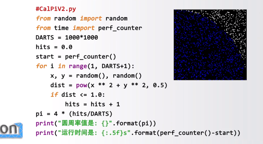 Python的random库_随机选取0到100间的奇数python-CSDN博客