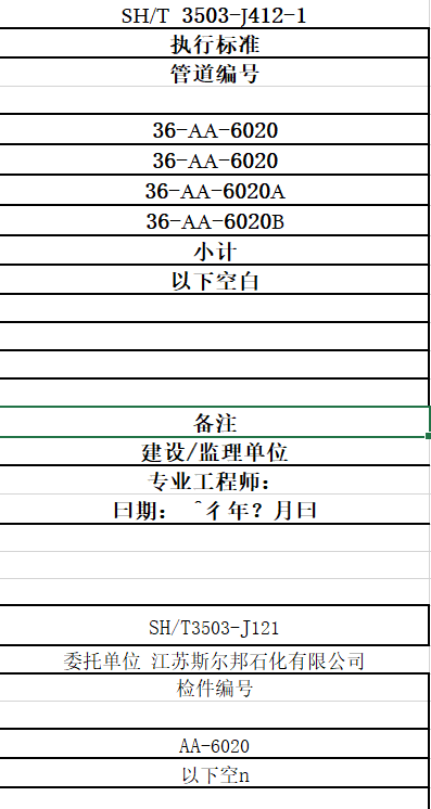 Vba如何判断字符串中有没有汉字 Eual的博客 Csdn博客 Vba 判断汉字