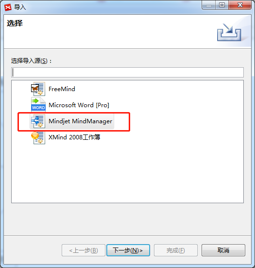 使用XMind打开.mmap文件_xmind怎么打开mmap文件-CSDN博客