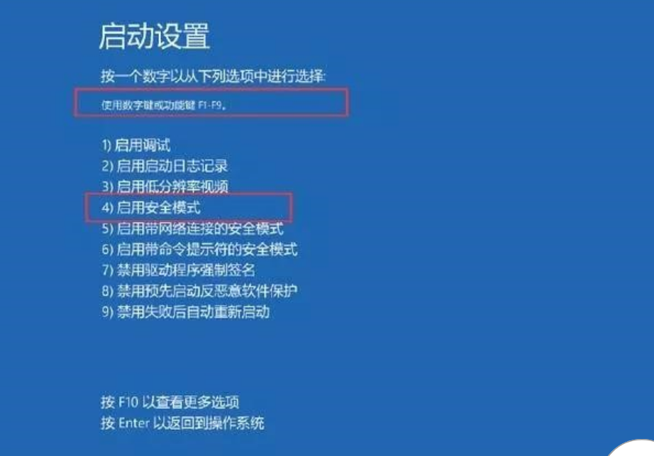 电脑出现问题“windows遇到关键问题将在一分钟后重启，请您立即保存您的工作”的解决方法_windows遇到关键问题,将在1分钟后重启-CSDN博客