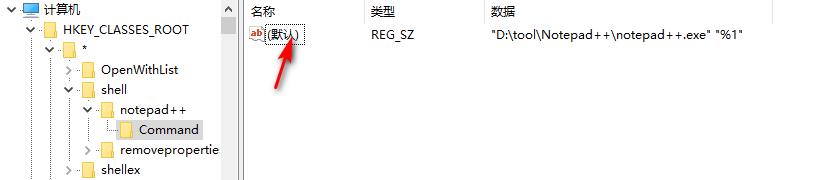 Notepad++添加右键菜单(包含图标)_右键edit with notepad如何加图标-CSDN博客