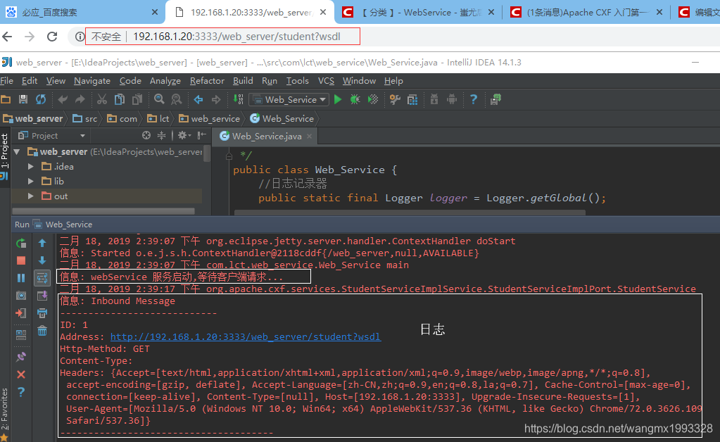 Apache CXF 拦截器示例_abstractphaseinterceptor-CSDN博客