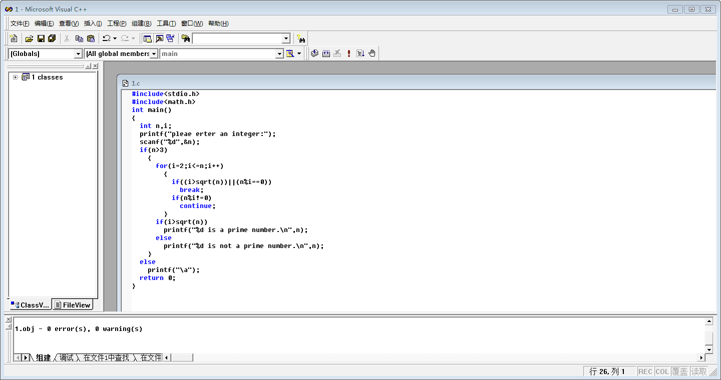 例 5 9 输入一个大于3的整数n 判定它是否为素数 Weixin 的博客 Csdn博客
