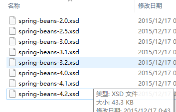 spring中约束的存放图片描述