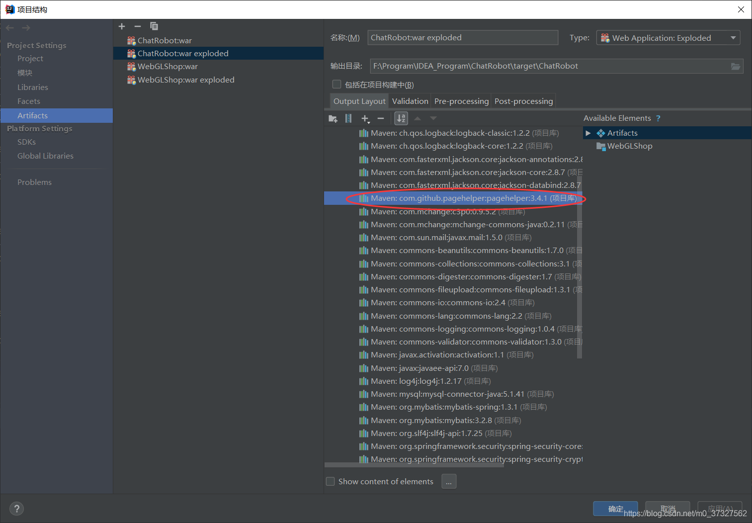 IDEA 启动maven项目出现 java.lang.ClassNotFoundException问题_idea maven项目 提示 ...