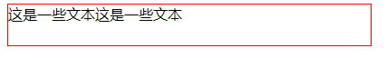 内容高度判断