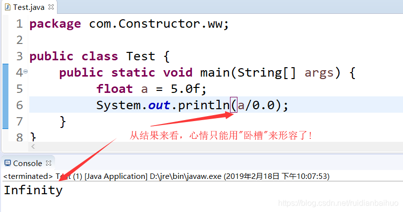 float类型除以0结果是Infinity!