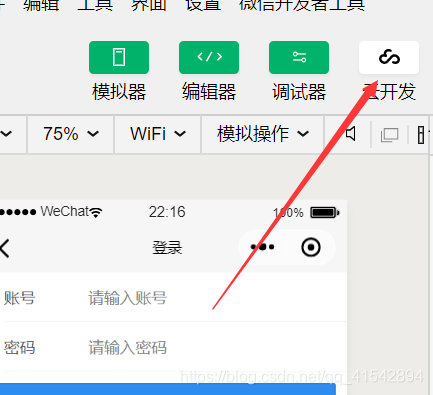 小程序